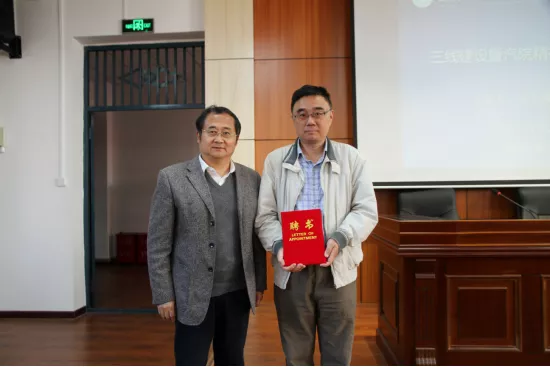 钟毓宁校长为徐有威教授颁发客座教授聘书